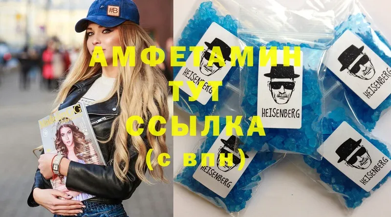 blacksprut маркетплейс  Добрянка  Amphetamine 98% 