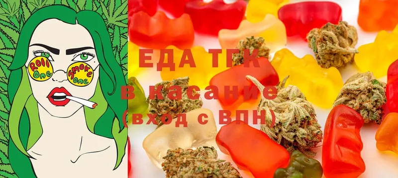 наркотики  Добрянка  Cannafood конопля 