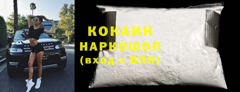 как найти наркотики  блэк спрут маркетплейс  Cocaine Боливия  Добрянка 