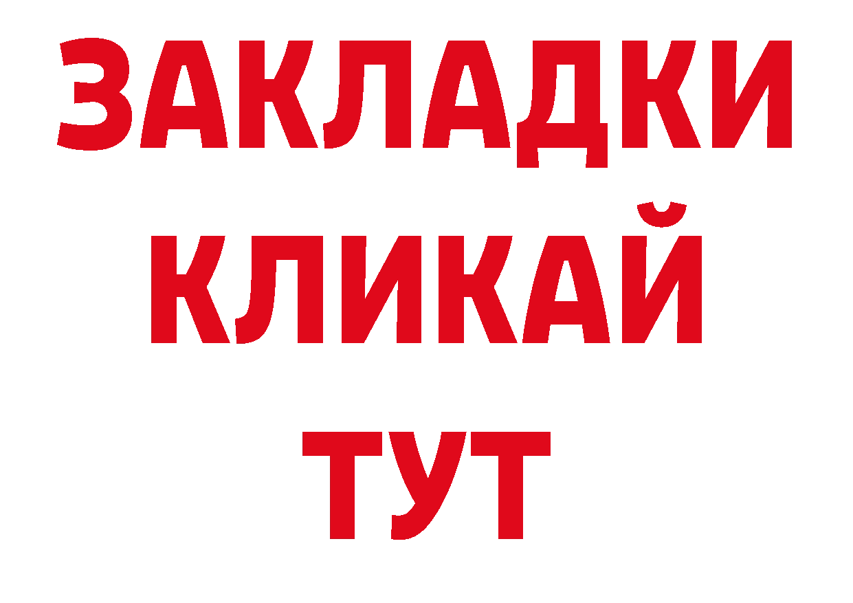 Первитин кристалл как зайти нарко площадка гидра Добрянка